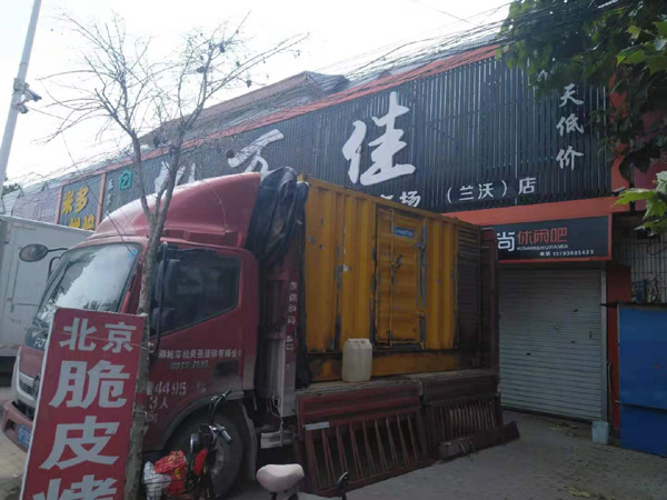 龙子湖租赁发电机-柴油发电机组在火车站的应用