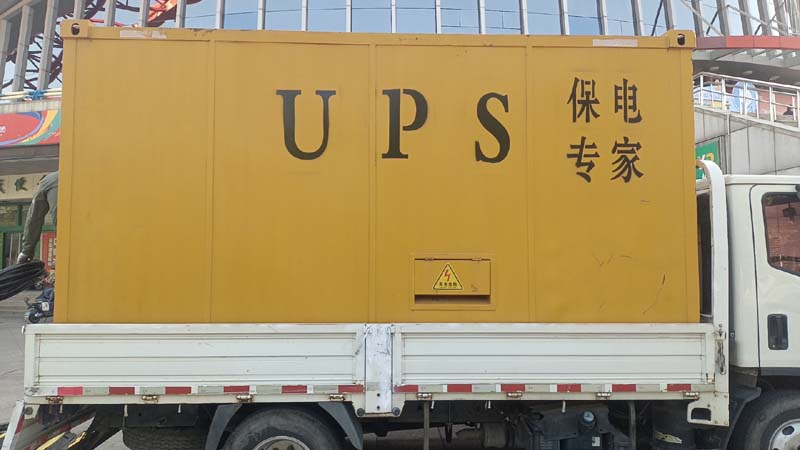 龙子湖怎样判断柴油发电机组和UPS电源的配合工作是否正常？